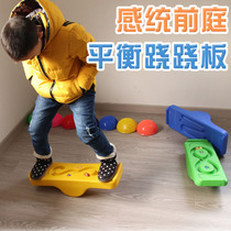 Childrens Sensory Balance Training Equipment Stilts Stilts Kindergarten Toys Balance Wood Rock With Ball Balance Desk Home