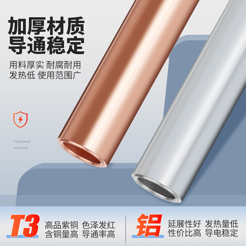 国标GT/GL/GTL紫铜连接管铝线鼻子铜铝接头过渡接线端子直通压接 - 图1