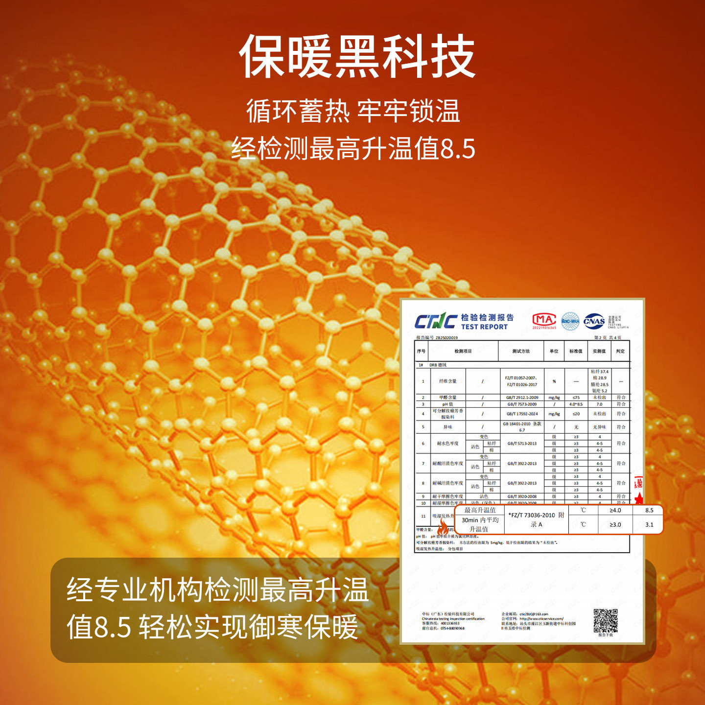 莱赛尔德绒羊毛打底衫女秋冬新款半高领加绒加厚蚕丝保暖长袖上衣,淘宝优惠券,粉丝福利购,淘宝优惠卷