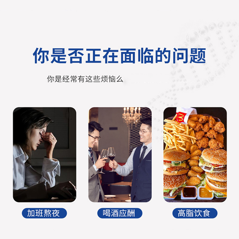 广州白云山拜迪生物奶蓟草籽油葛根人参片官方正品旗舰店药房直售