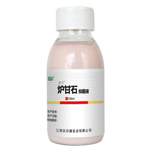 炉甘石抑菌液官方旗舰店洗液洗剂婴儿孕妇卢甘石涂搽剂非祛痘软膏 - 图3