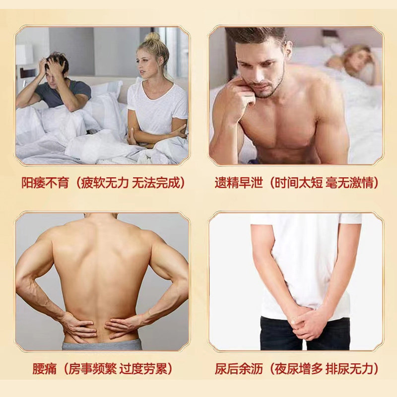 华修堂五子衍宗丸官方男用浓缩丸 德康福大药房男科用药