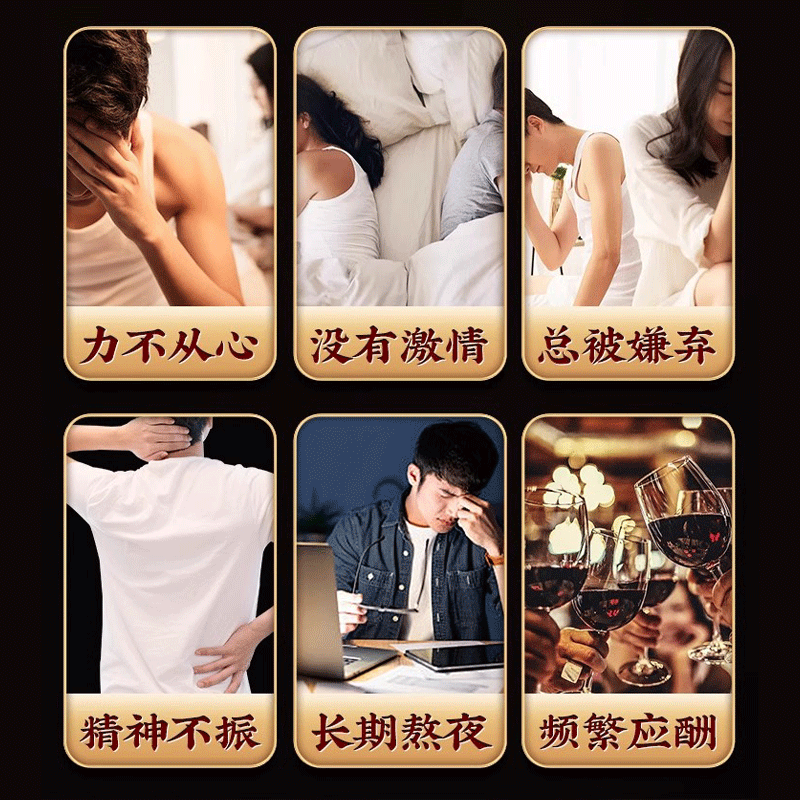  德康福大药房其他药食同源食品