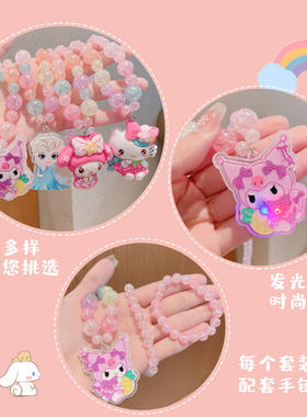 新款可爱儿童卡通闪灯带灯项链夏