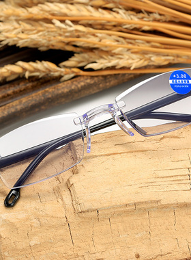 防蓝光老花镜跑江湖地摊眼镜批发超轻无边框钻石切边老花眼镜