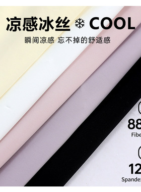 黄色冰丝防晒衣女款夏季2025新款修身正肩上衣瑜伽服外套防