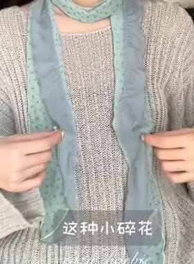 抹茶之森薄荷绿色丝巾春夏薄款氛围感高级韩系围巾细长条脖子
