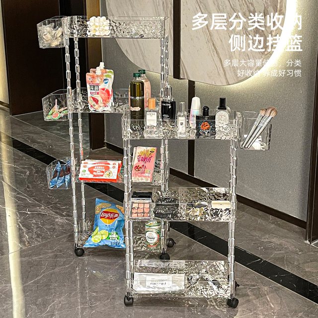 Du Hu cosmetics trolley storage rack