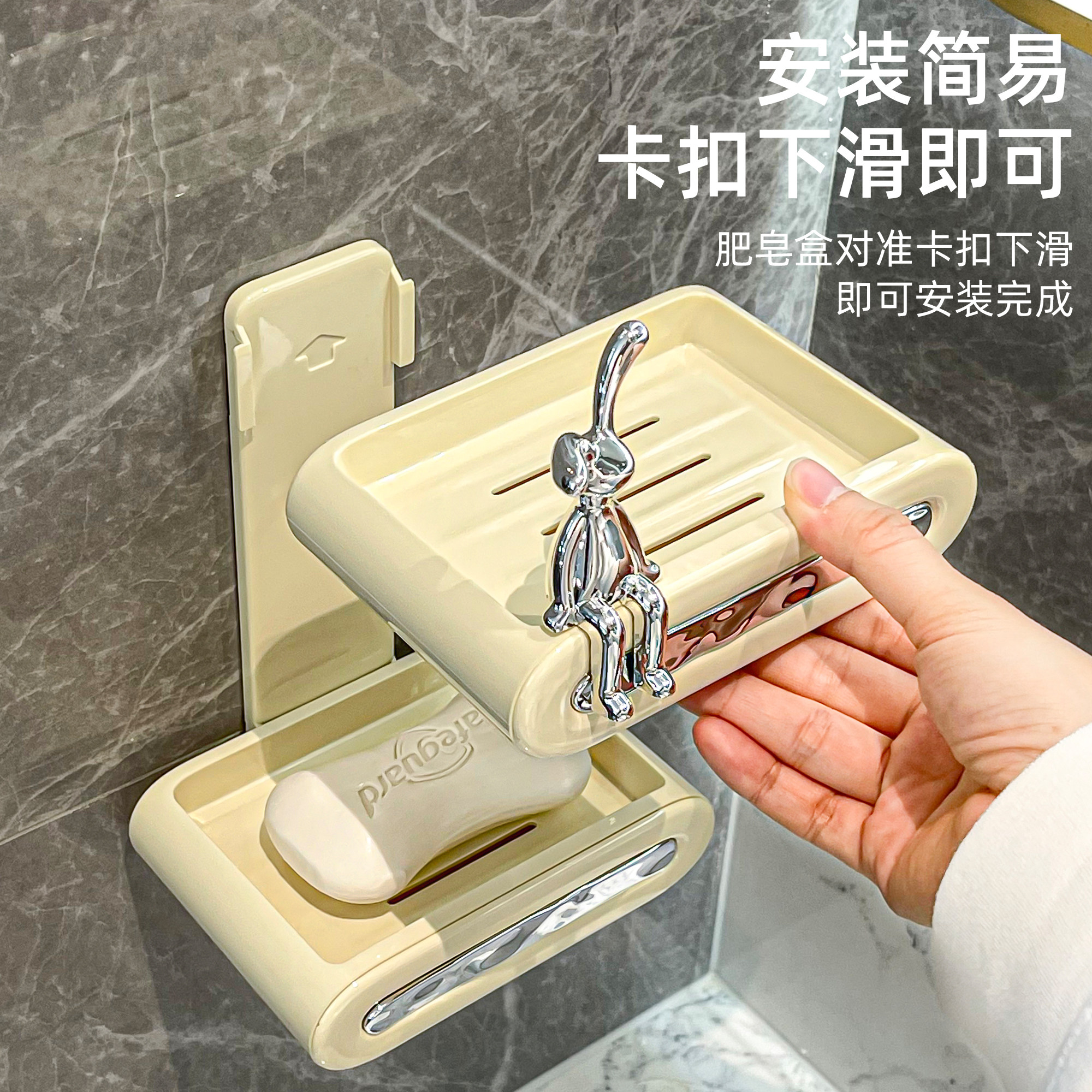 免打孔肥皂盒壁挂式家用高档卫生间沥水香皂置物架厕所墙上香皂盒,淘宝优惠券,粉丝福利购,淘宝优惠卷