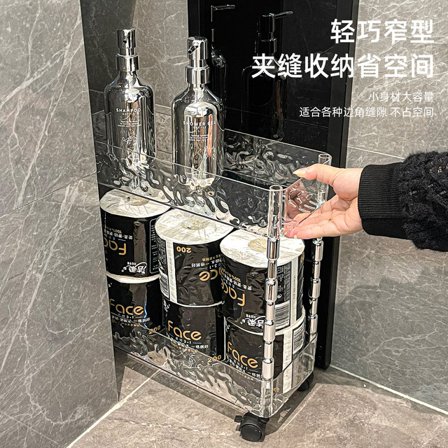 Du Hu cosmetics trolley storage rack