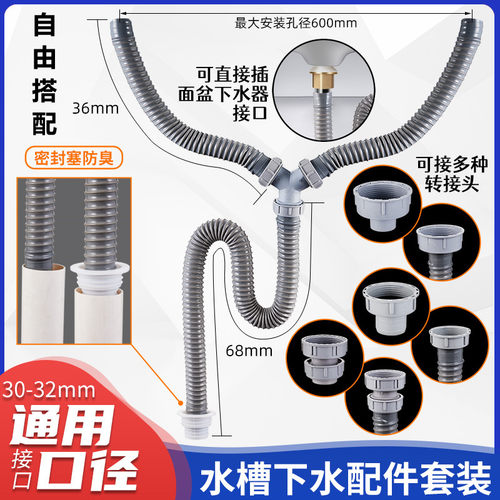三通接头软管专用三通带螺帽接头双洗衣机水槽三通Y型变径接头口 - 图0
