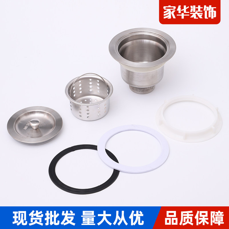 厨房洗菜盆下水管水槽双槽单槽110mm下水器安装拆卸防漏防滑扳手,淘宝优惠券,粉丝福利购,淘宝优惠卷