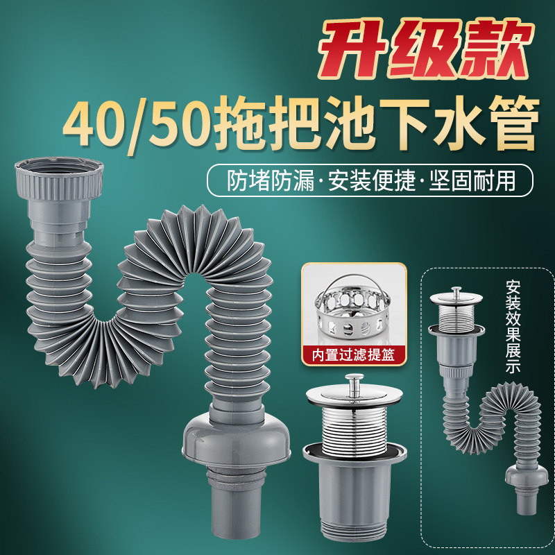 不锈钢拖把池下水器老式洗衣池下水口大理石盆拖布池下水管套装,淘宝优惠券,粉丝福利购,淘宝优惠卷