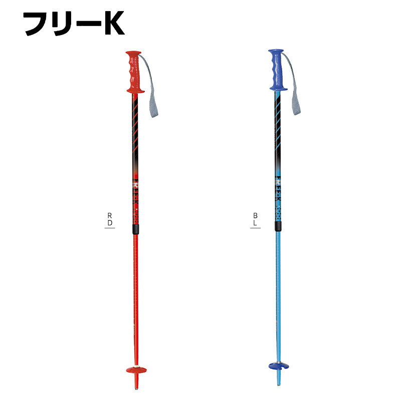 日本进口SINANO青少年儿童滑雪杖户外滑雪运动可伸缩调节超轻雪杖,淘宝优惠券,粉丝福利购,淘宝优惠卷
