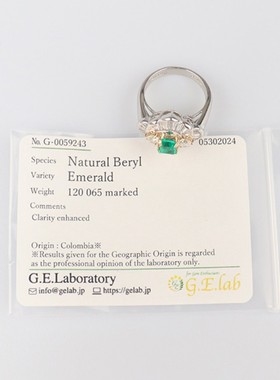 中古「95新」日本进口哥伦比亚祖母绿群镶钻石戒指Pt900K18黄金