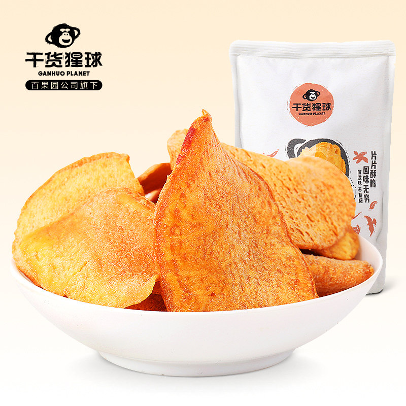香脆红薯片地瓜干番薯无添加休闲* 干货猩球薯类制品