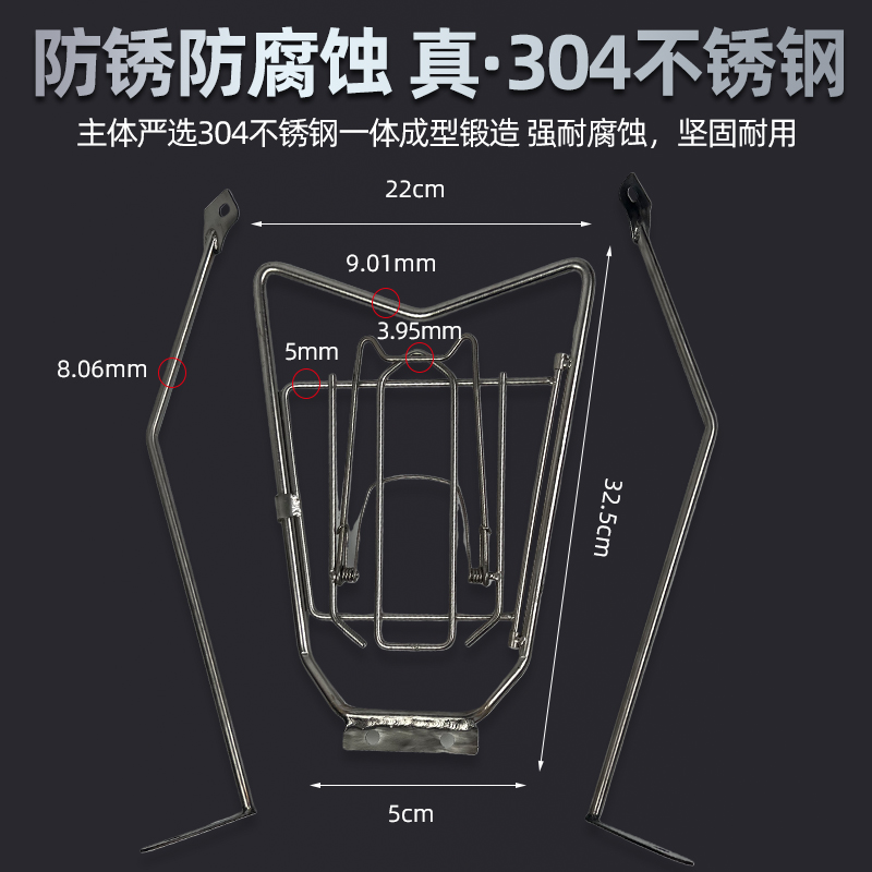 适用本田PCX160NS150GX小佛沙改装油箱支架置物架货架挂钩改装件 - 图3