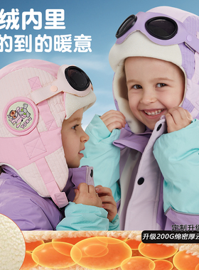 儿童飞行员雷锋帽子冬季防寒护耳