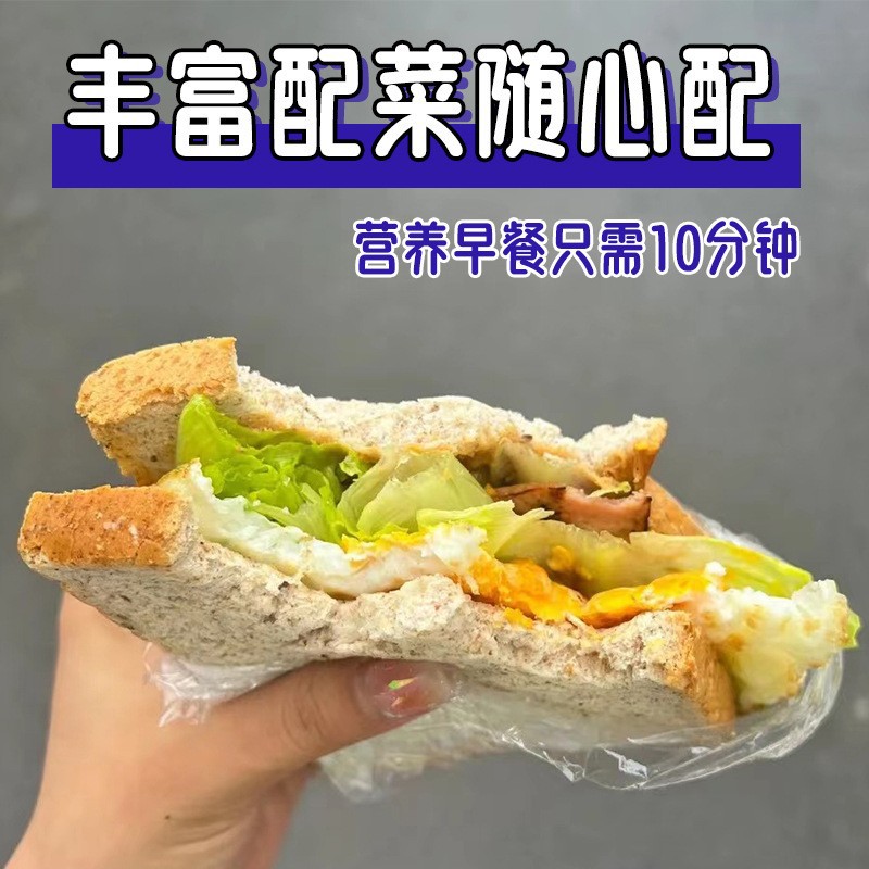 糖尿饼病人专用食品旗舰店0脂肪全麦粗粮控主零食无糖乔荞麦面包-图2