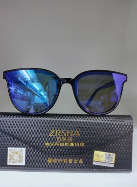 自然莎负离子墨镜新款高级感防紫外线太阳镜男款开车专用眼镜