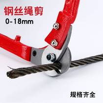 Wire rope shearing wire pliers cable tightrope pliers lead seal cut rope steel gallows clotheshorse stringing rope iron wire cut