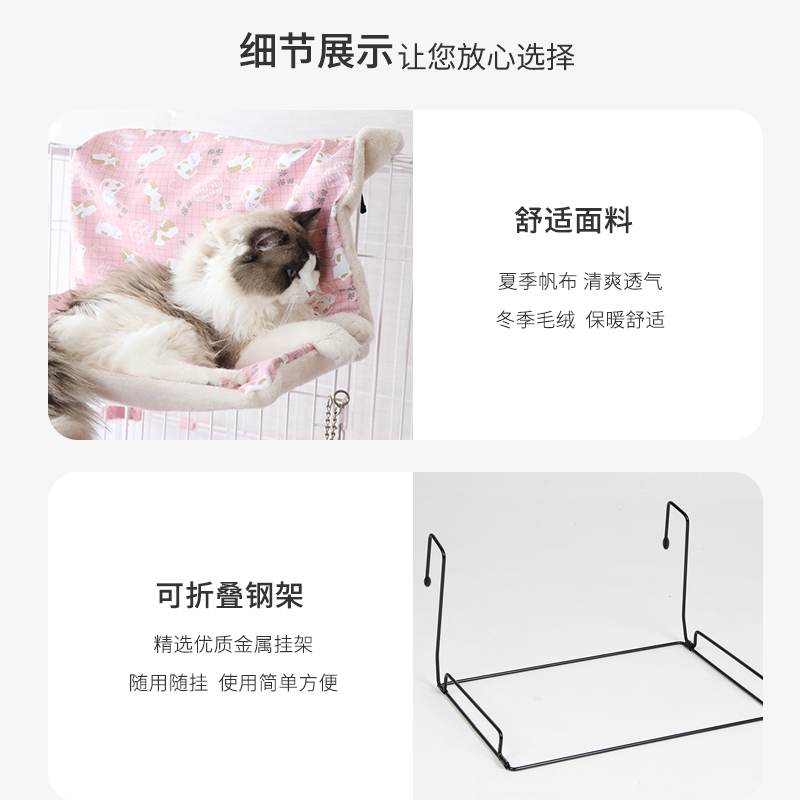 猫吊床四季通用猫挂床晒太阳猫秋千笼子用吊篮猫咪用品悬挂式猫窝