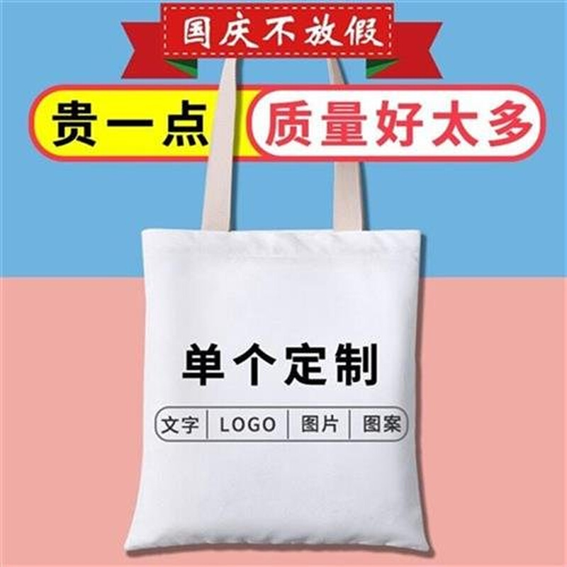 麻袋手提袋diy 帆布袋定做帆布包棉麻袋订制拎书袋印图.案刺绣学 - 图1