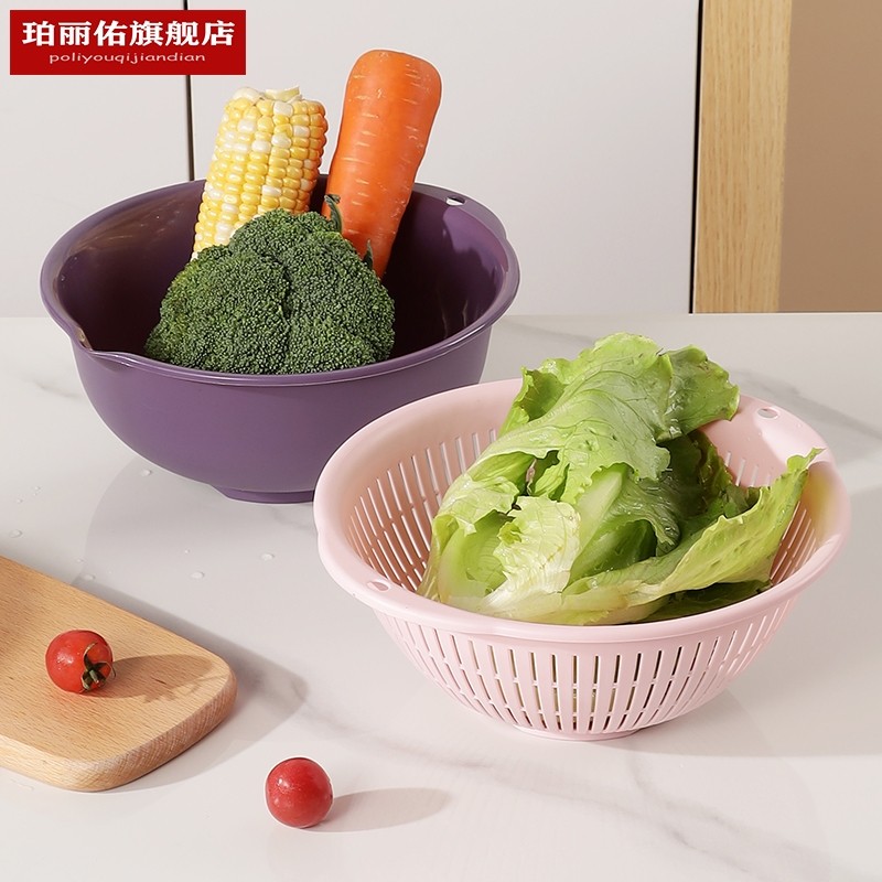 双层塑料洗菜盆沥水篮家用厨房加厚水果篮子新款多功能淘菜篮,淘宝优惠券,粉丝福利购,淘宝优惠卷