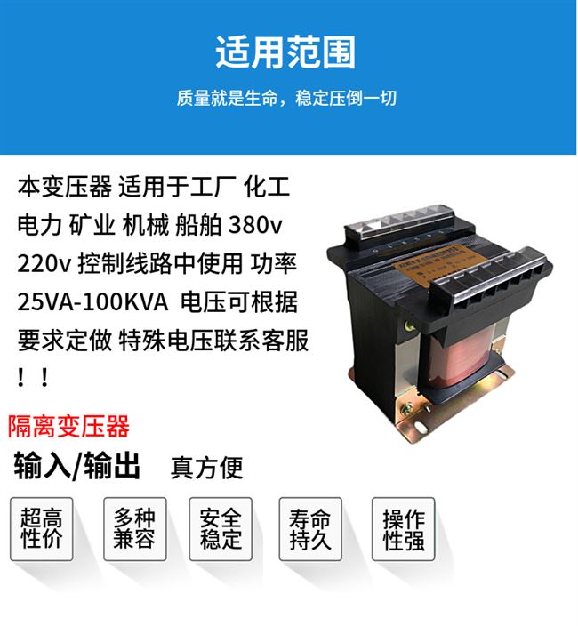 bk100va机床控制隔离变压器220v380v转2201103624126纯铜 - 图2