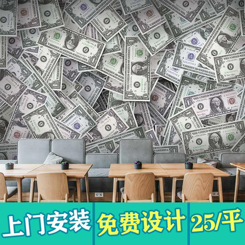 钱币画 新人首单立减十元 21年8月 淘宝海外