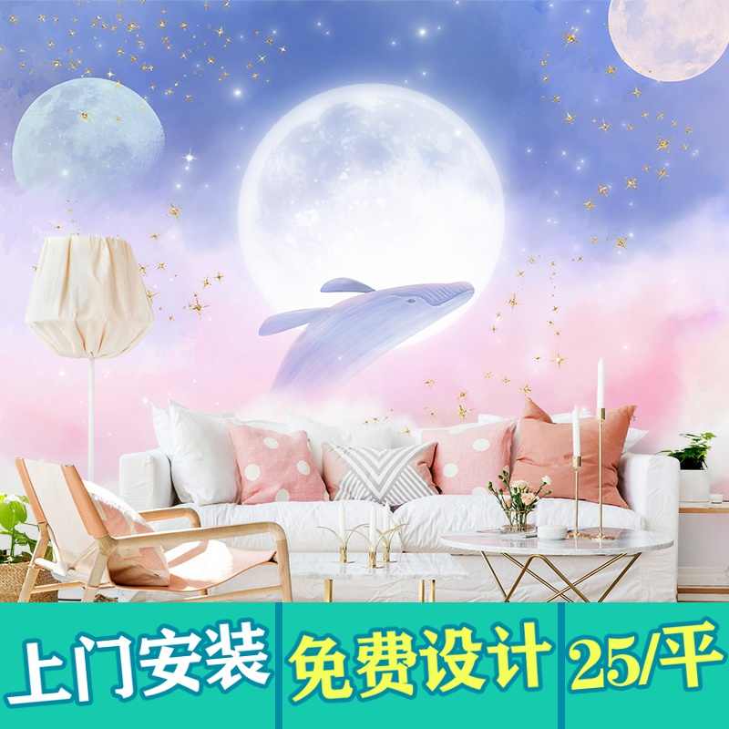 壁纸紫 新人首单立减十元 21年10月 淘宝海外