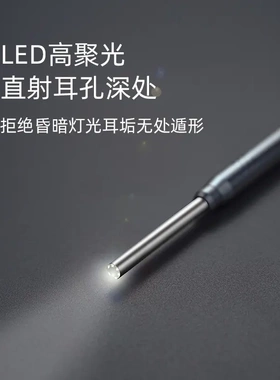 高清可视耳镜专业采耳工具仪技师