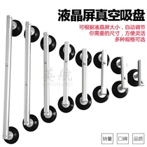 BA Liquid Crystal Sucker Device Antistatic Vacuum Suction Cup LCD TV Screen sucker suction screen R Instrumental Warranty 3