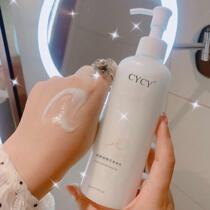 Sky Cat U Try Body Experience Great Card Cherry Blossom Niacinamide Emulsion Moisturizing Makeup Water Moisturizing first with ursolic acid u Electrient entrance special share