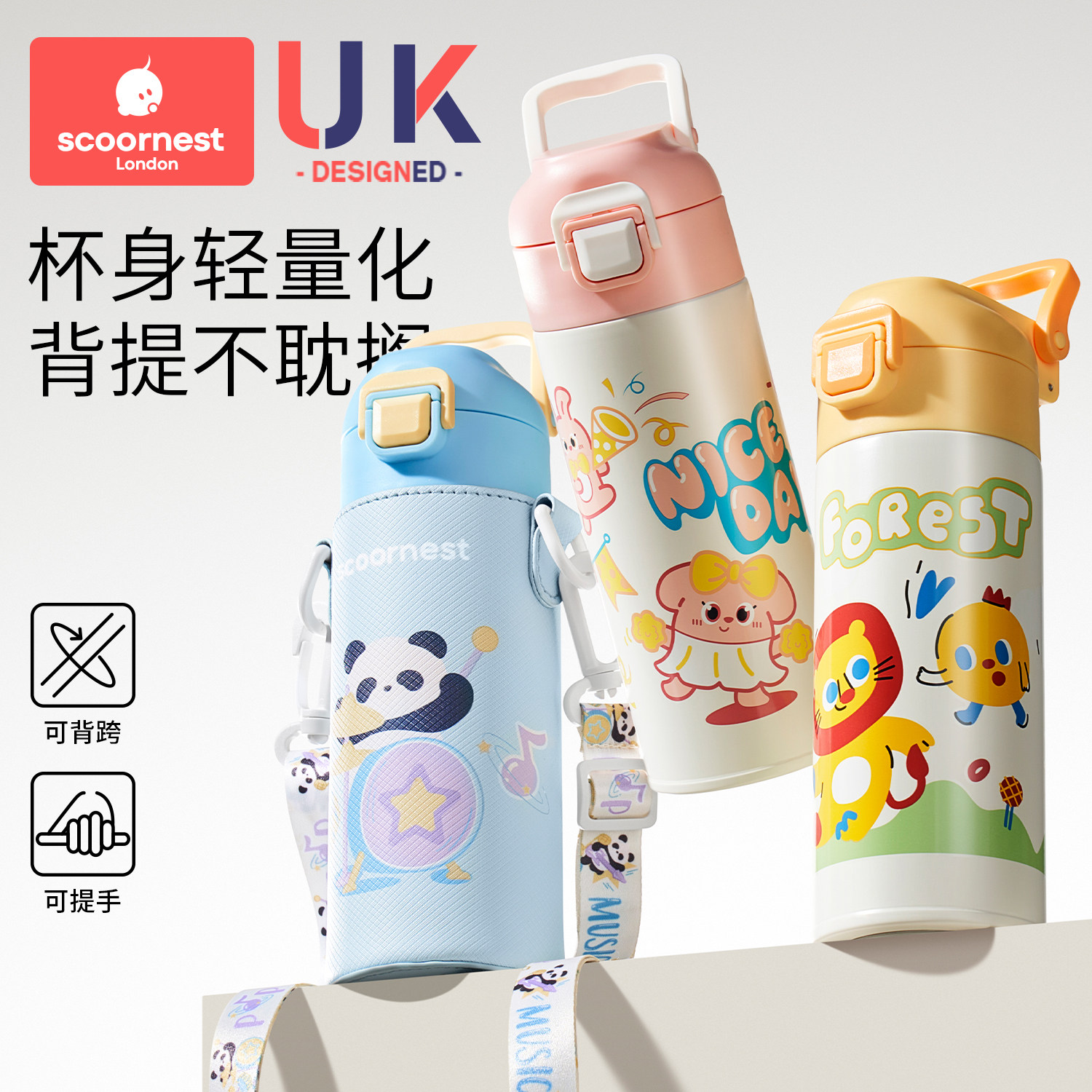 科巢儿童保温杯水杯宝宝幼儿园小学生吸管杯上学专用便携水壶男女,淘宝优惠券,粉丝福利购,淘宝优惠卷