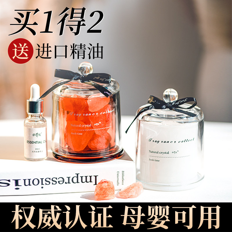 高端水晶石家用室内持久扩香薰香薰 freshtime香熏香料
