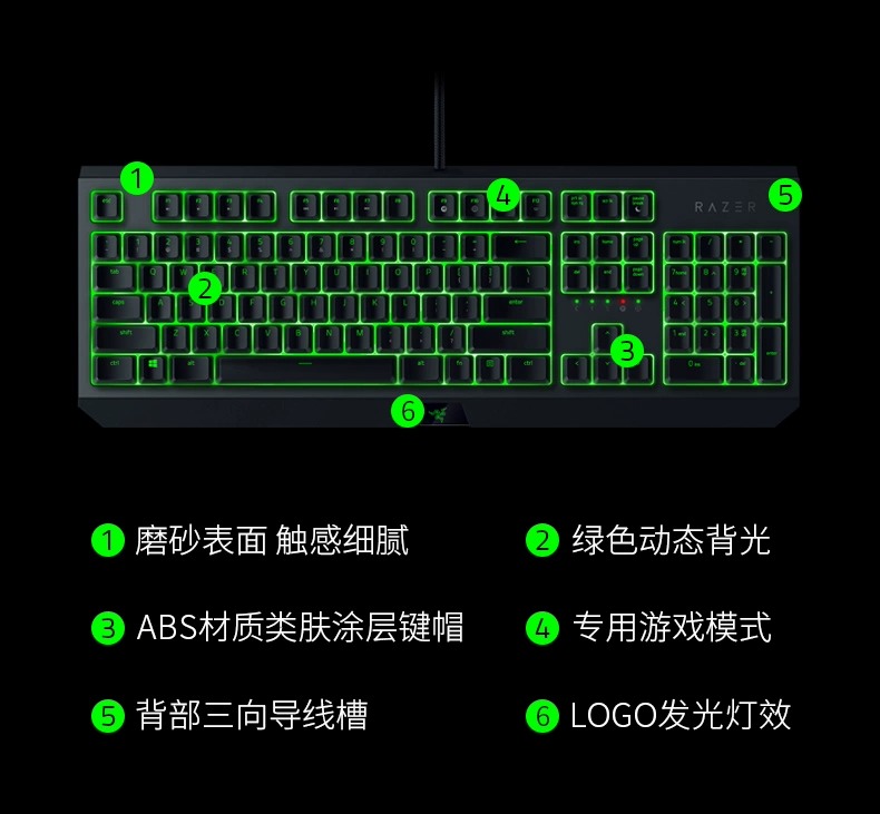 Razer雷蛇黑寡妇蜘蛛标准版104键背光电竞电脑游戏办公机械键盘