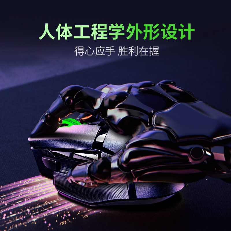 Razer雷蛇巴塞利斯蛇V3X极速专业版电脑办公电竞有线无线游戏鼠标 - 图0