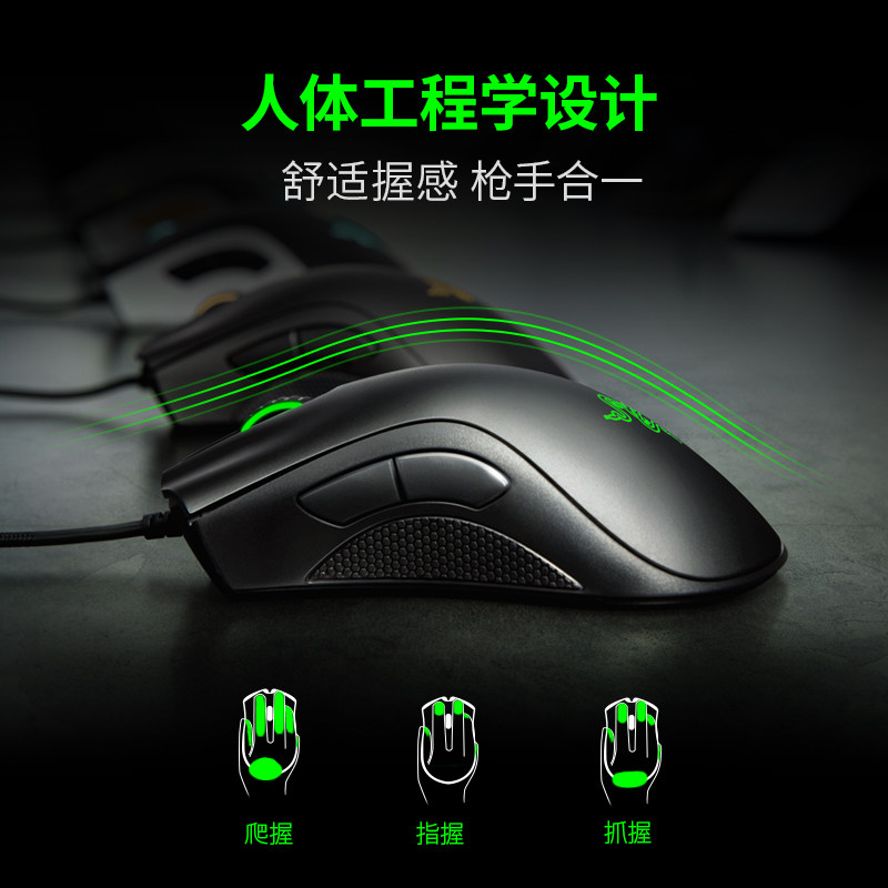 Razer雷蛇炼狱蝰蛇标准版黑白色USB电脑办公电竞有线游戏LOL鼠标 - 图1