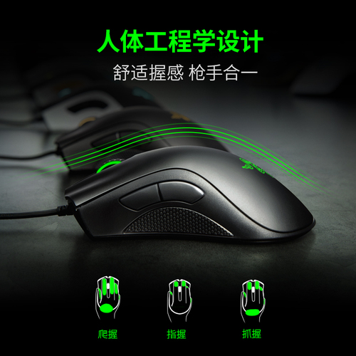 Razer雷蛇炼狱蝰蛇标准版黑白色USB电脑办公电竞有线游戏LOL鼠标