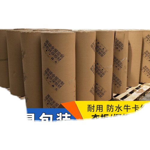 瓦楞纸板材包装手工成品猫抓板波浪形卷纸见坑纸牛皮双层家具纸皮 - 图3