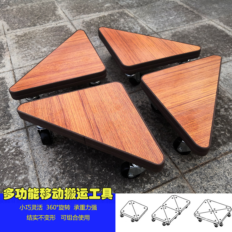 办公家用直行搬家轮静音轻型 小坦克 挪位搬运重物省力搬家工具 - 图2