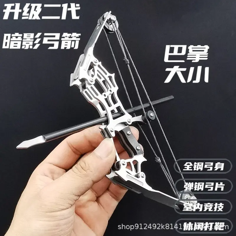 终结者不锈钢迷你复合弓解压神器孩子成人室内户外射箭收藏小型弓 - 图0