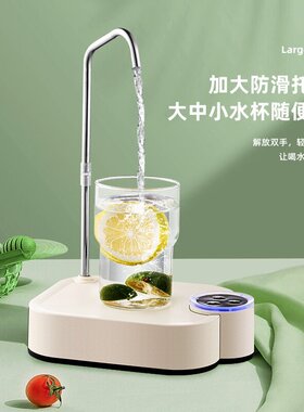 抽水器桌面台式桶装水抽水器电动饮水机大桶水三挡自动上水吸水泵