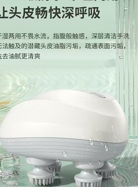 猫咪专用自动按摩梳毛神器头部+