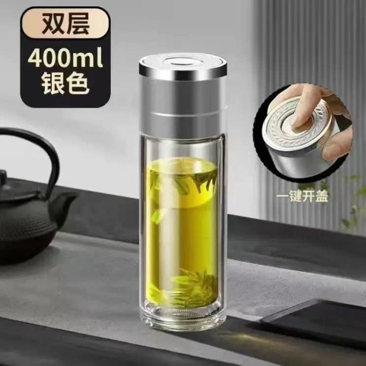 一键开盖钢化玻璃杯防摔的大号套装防爆男女随手保温出差过滤泡茶