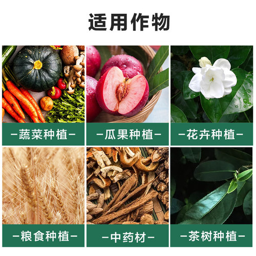 亚磷酸钾果树叶面肥控旺控梢膨果蔬菜磷酸二氢钾高钾肥料 - 图2