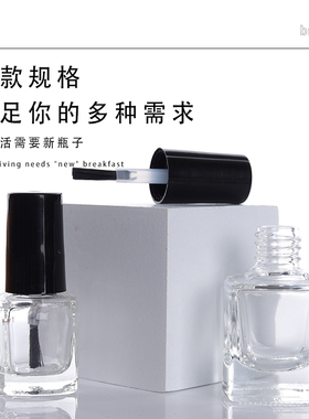 可定制生产指甲油毛刷包邮空瓶