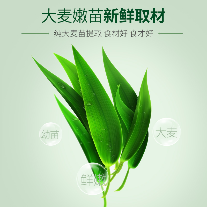 【雀蜂青汁】全优植物益生元青汁高膳食纤维大麦若叶青汁粉代餐营_千姿美好物严选店_咖啡/麦片/冲饮-第5张图片-提都小院