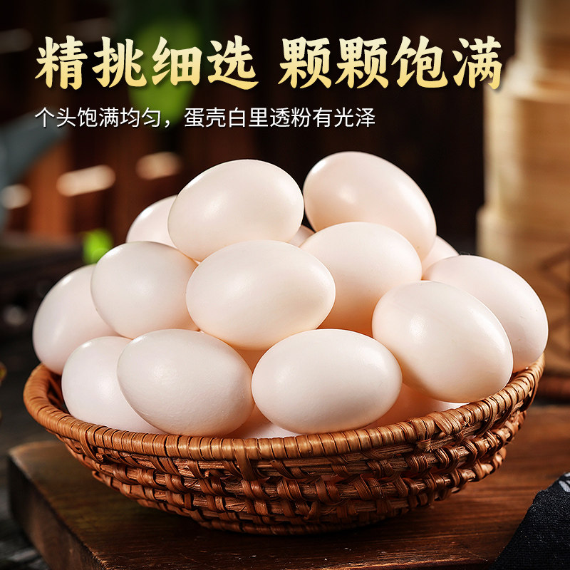 耕果妙新鲜鸽子蛋30枚净重600g农家散养鸽蛋 年货礼盒 京东快递,淘宝优惠券,粉丝福利购,淘宝优惠卷